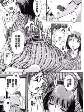 [風的工房][小國由喜] お姉さんの膣内でイッて_086