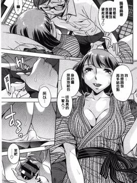 [風的工房][小國由喜] お姉さんの膣内でイッて_090