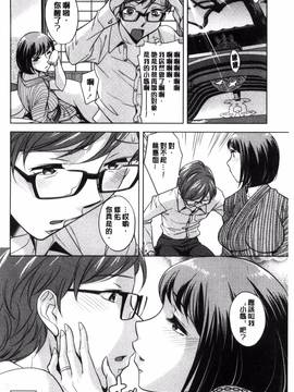 [風的工房][小國由喜] お姉さんの膣内でイッて_095