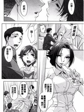 [風的工房][小國由喜] お姉さんの膣内でイッて_097
