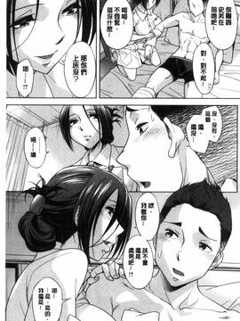 [風的工房][小國由喜] お姉さんの膣内でイッて_100