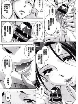 [風的工房][小國由喜] お姉さんの膣内でイッて_103