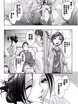[風的工房][小國由喜] お姉さんの膣内でイッて_111