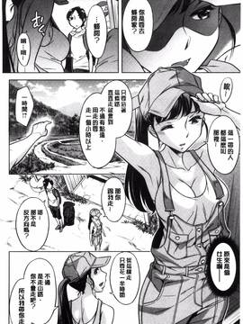 [風的工房][小國由喜] お姉さんの膣内でイッて_113