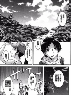 [風的工房][小國由喜] お姉さんの膣内でイッて_116