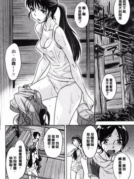 [風的工房][小國由喜] お姉さんの膣内でイッて_117