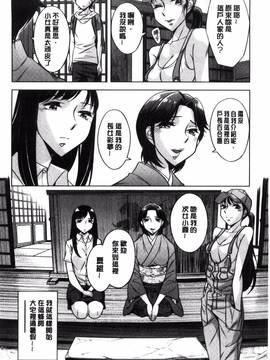 [風的工房][小國由喜] お姉さんの膣内でイッて_129