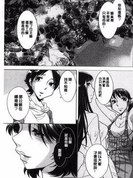 [風的工房][小國由喜] お姉さんの膣内でイッて_132