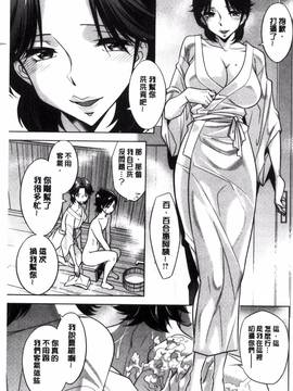 [風的工房][小國由喜] お姉さんの膣内でイッて_134