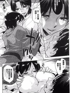 [風的工房][小國由喜] お姉さんの膣内でイッて_141