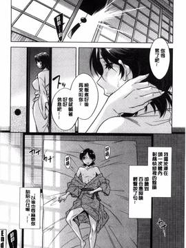 [風的工房][小國由喜] お姉さんの膣内でイッて_147