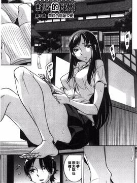 [風的工房][小國由喜] お姉さんの膣内でイッて_148