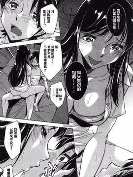 [風的工房][小國由喜] お姉さんの膣内でイッて_160