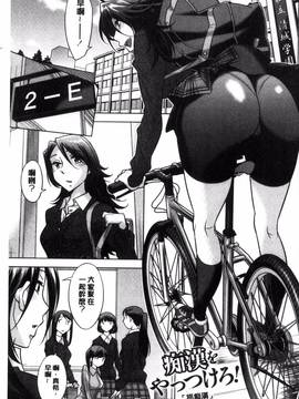 [風的工房][小國由喜] お姉さんの膣内でイッて_166