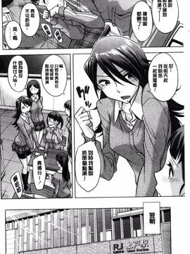 [風的工房][小國由喜] お姉さんの膣内でイッて_167