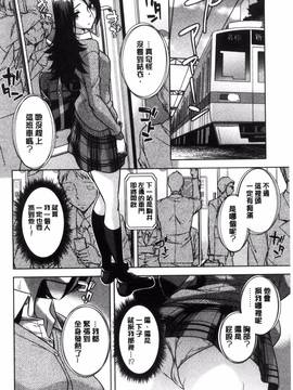 [風的工房][小國由喜] お姉さんの膣内でイッて_169