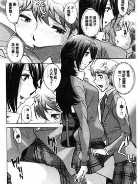 [風的工房][小國由喜] お姉さんの膣内でイッて_171