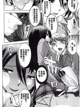 [風的工房][小國由喜] お姉さんの膣内でイッて_173