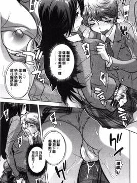 [風的工房][小國由喜] お姉さんの膣内でイッて_174