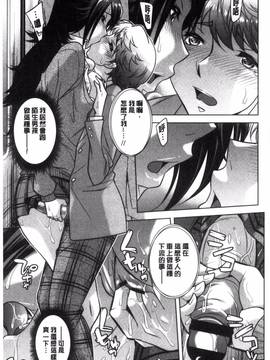 [風的工房][小國由喜] お姉さんの膣内でイッて_176