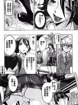[風的工房][小國由喜] お姉さんの膣内でイッて_181