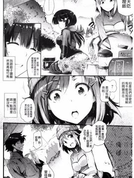 [風的工房][あしもと☆よいか] 歌おう、淫堕するほどの悦びを_051