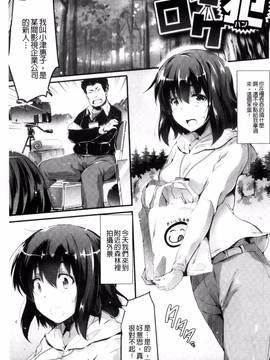 [風的工房][あしもと☆よいか] 歌おう、淫堕するほどの悦びを_194
