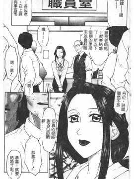 [風船クラブ] けらくの書_002