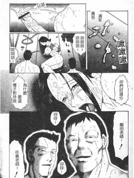[風船クラブ] けらくの書_005