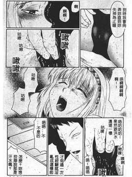 [風船クラブ] けらくの書_062