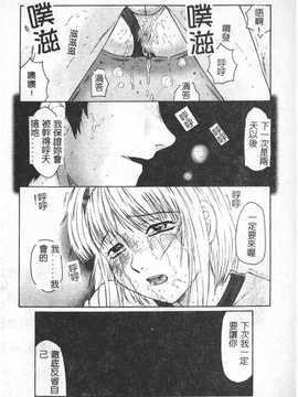 [風船クラブ] けらくの書_075