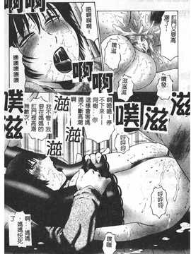 [風船クラブ] けらくの書_104