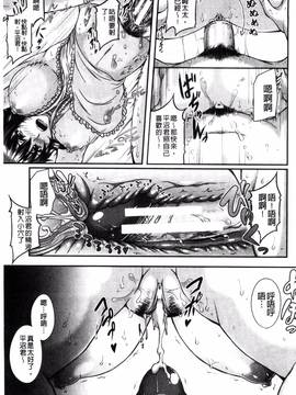 [風的工房][杜若かなえ] 母妻互姦_177