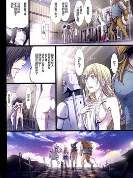 (C90) [Studio Pal (南野琴)] Other Zone6 ～人もどき～ [Chinese] [无毒汉化组]_scan.26