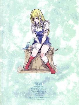 (C90) [Studio Pal (南野琴)] Other Zone6 ～人もどき～ [Chinese] [无毒汉化组]_scan.30