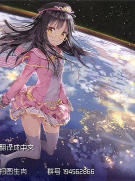 (C90) [Studio Pal (南野琴)] Other Zone6 ～人もどき～ [Chinese] [无毒汉化组]_z999