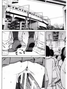 [風的工房][ZUKI樹] ひどいことしないで_052