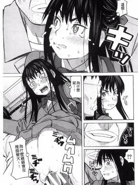 [風的工房][ZUKI樹] ひどいことしないで_061