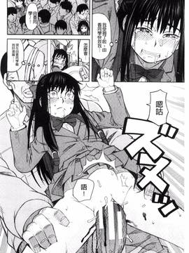 [風的工房][ZUKI樹] ひどいことしないで_062