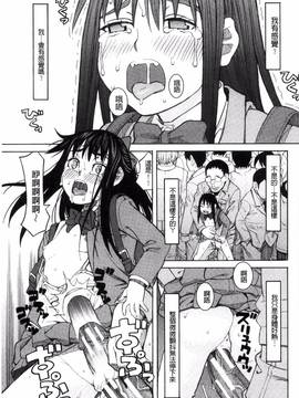 [風的工房][ZUKI樹] ひどいことしないで_067