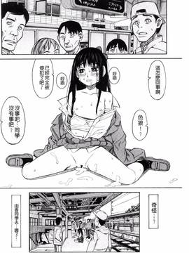 [風的工房][ZUKI樹] ひどいことしないで_070