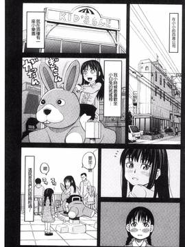 [風的工房][ZUKI樹] ひどいことしないで_071