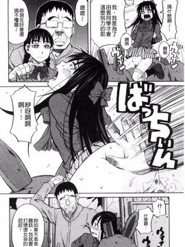 [風的工房][ZUKI樹] ひどいことしないで_088