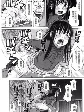 [風的工房][ZUKI樹] ひどいことしないで_089