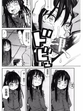 [風的工房][ZUKI樹] ひどいことしないで_094