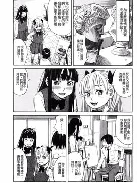 [風的工房][ZUKI樹] ひどいことしないで_125