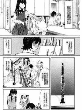 [風的工房][ZUKI樹] ひどいことしないで_126