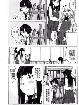 [風的工房][ZUKI樹] ひどいことしないで_127