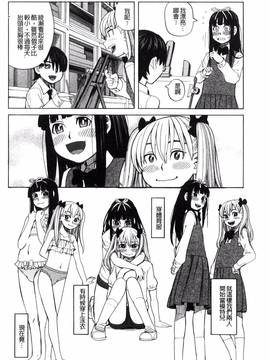 [風的工房][ZUKI樹] ひどいことしないで_128