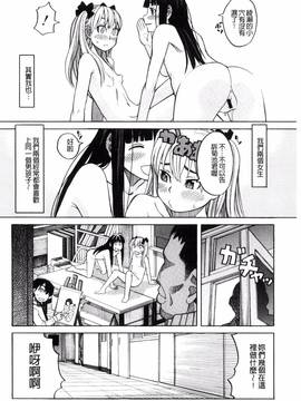 [風的工房][ZUKI樹] ひどいことしないで_130